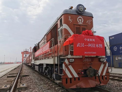 武汉首开至哈萨克斯坦中亚班列,打通直达两地间铁路物流通道